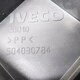 Крышка салонная б/у 504030784 для Iveco (Ивеко) - 2