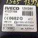 Блок иммобилайзера б/у 41221184 для Iveco (Ивеко) - 1