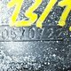 Ручка двери внутр. прав. б/у 20570722 для Volvo (Вольво) - 1