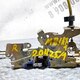 Замок двери правый б/у