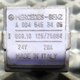 Реле поворотов б/у 0045453405 для Mercedes-Benz (Мерседес) - 1