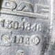 Кронштейн торсиона кабины нижний прав. б/у 1304846 для DAF (Даф) - 1