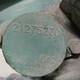 Датчик детонации б/у 21275270 для Volvo (Вольво) - 1