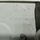 Накладка инструментального ящика ( бардачка ) б/у 1374546 / 1374548 для DAF (Даф) - 3