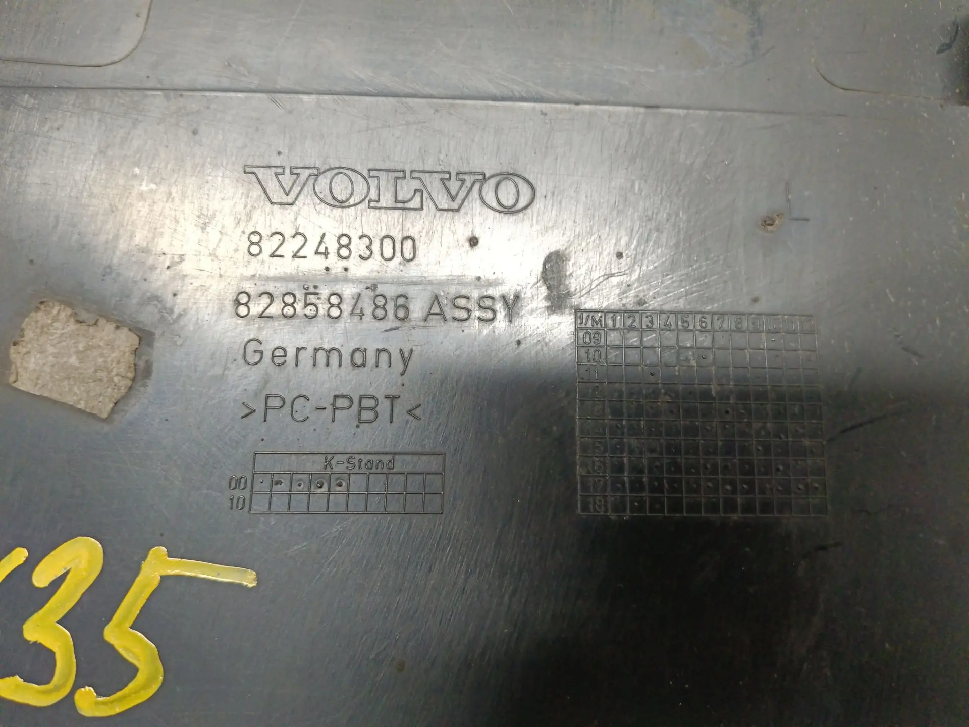 Накладка капота левая б/у 82248300 / 82858486 для Volvo (Вольво) - 2