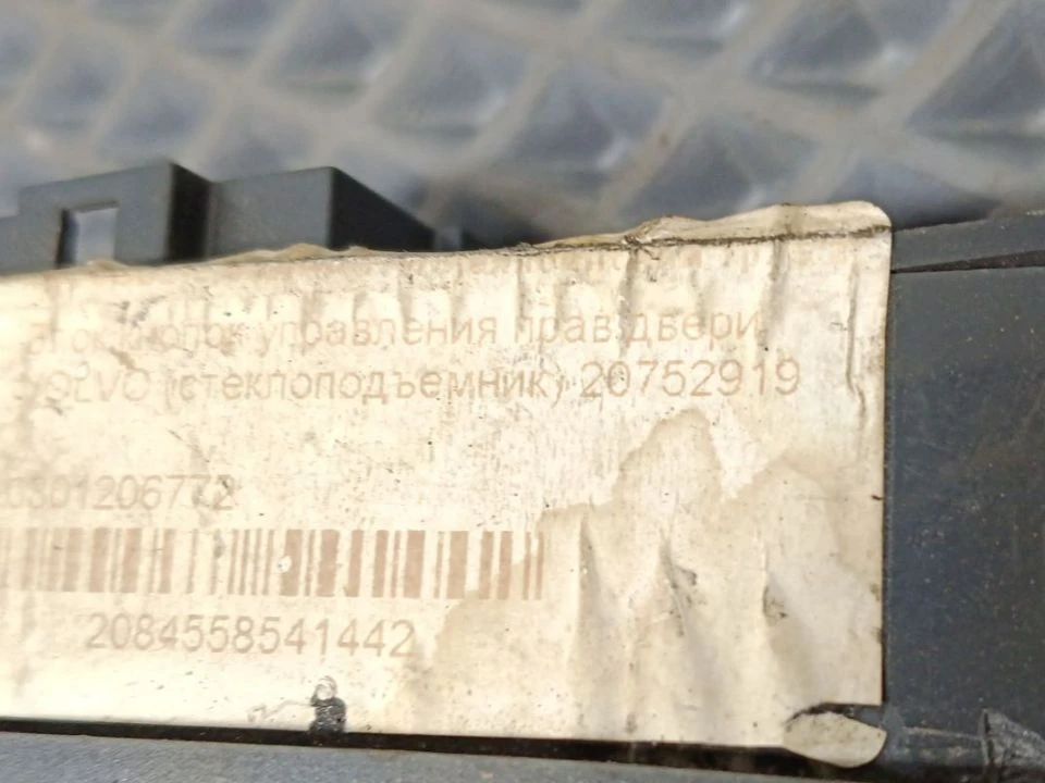 Блок комфорта прав. 12/24В б/у 20752919 для Volvo (Вольво) - 2