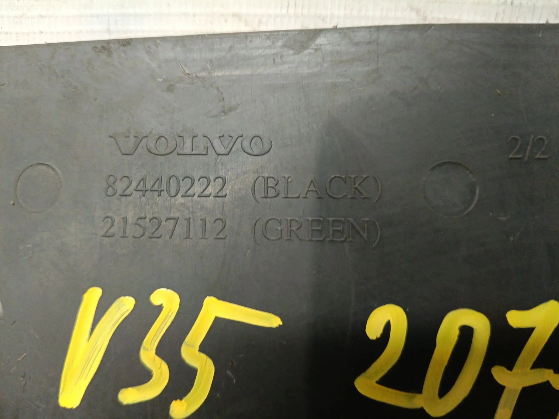 Резиновый коврик отделения для хранения б/у 82440222 / 21527112 для Volvo (Вольво) - 2