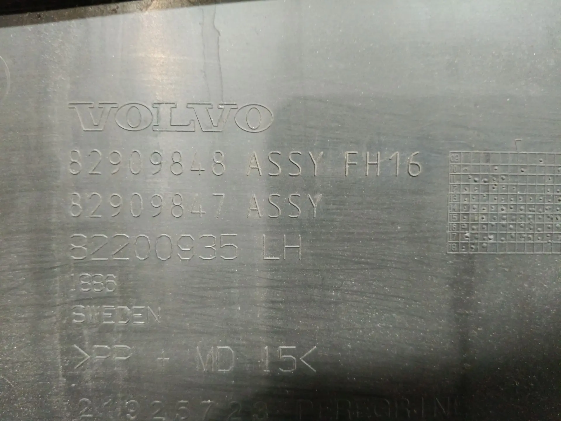 Обшивка двери левая б/у 82909848 / 82909847 / 82200935 / 21925723 для Volvo (Вольво) - 2